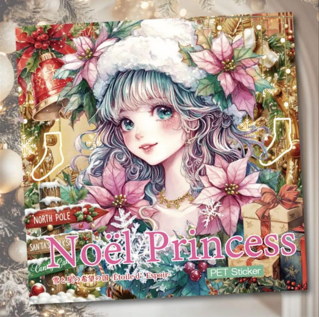 ろまん様♡ありがとうございます♡