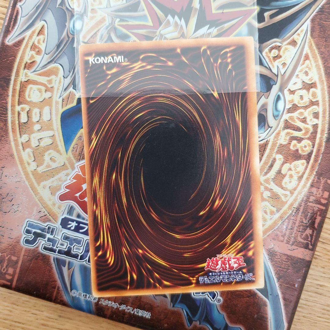 青眼の白龍　初期 ブルーアイズ 希少