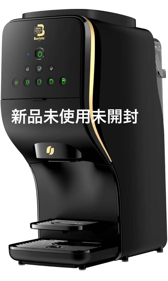 ネスカフェ ゴールドブレンド バリスタ デュオ プレミアムブラック