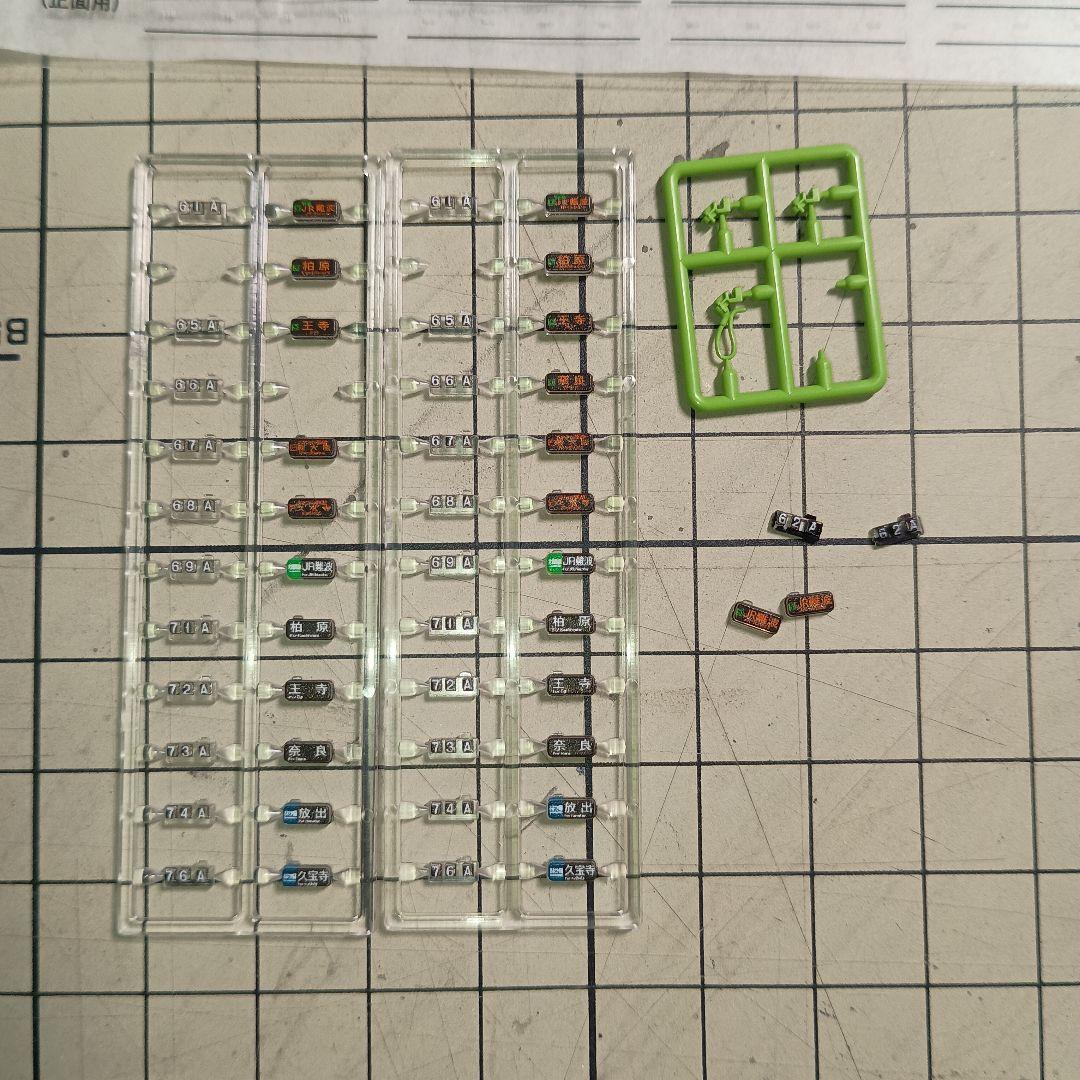 TOMIX 98813 201系 JR西日本 30N更新車 ウグイス