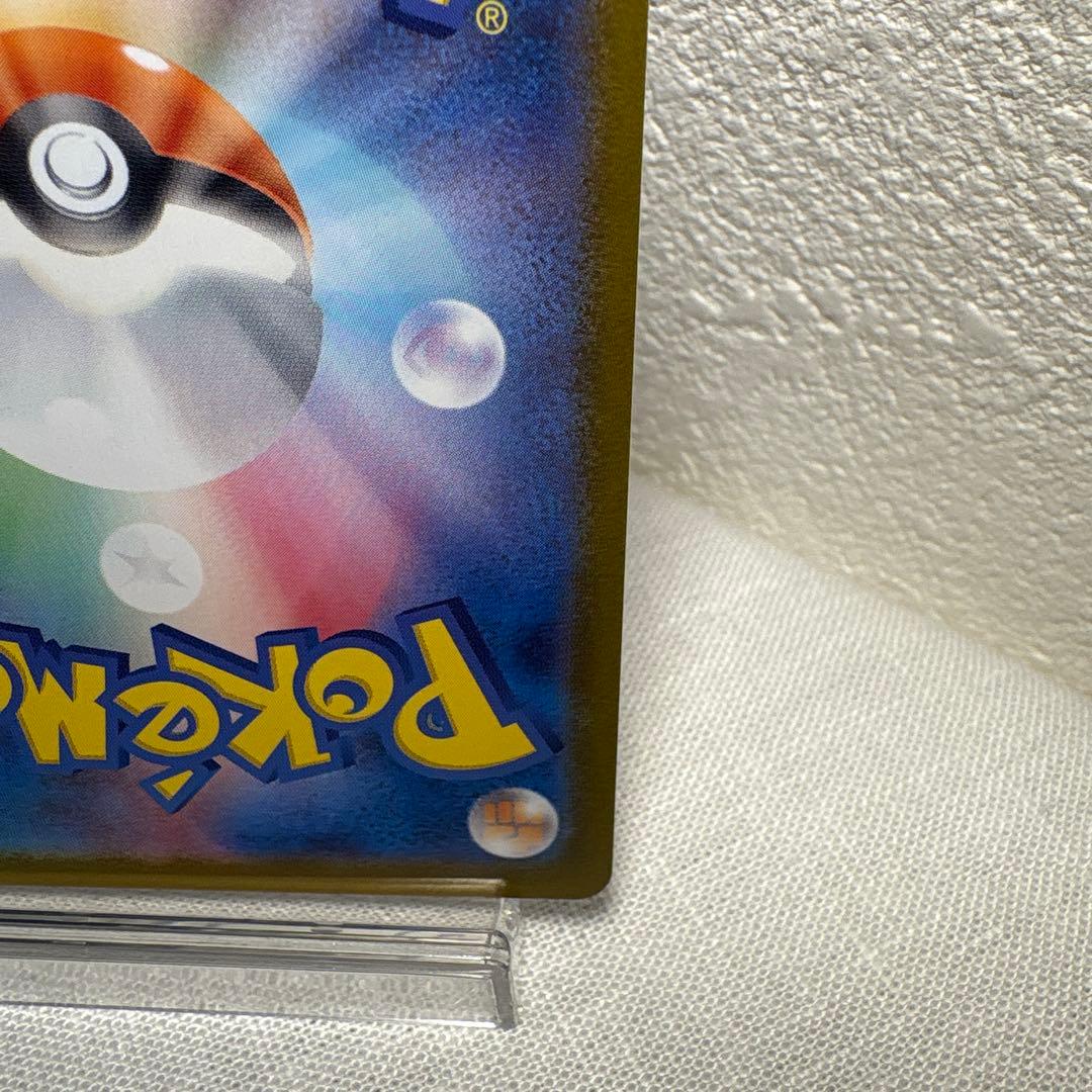 メガオーダイルex sar ポケモンカード