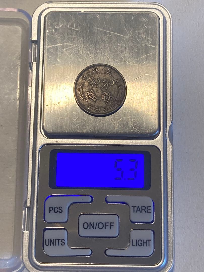 中国 銀貨 光緒元寶 光緒元宝 古銭 一銭四分四釐の通販はau PAY