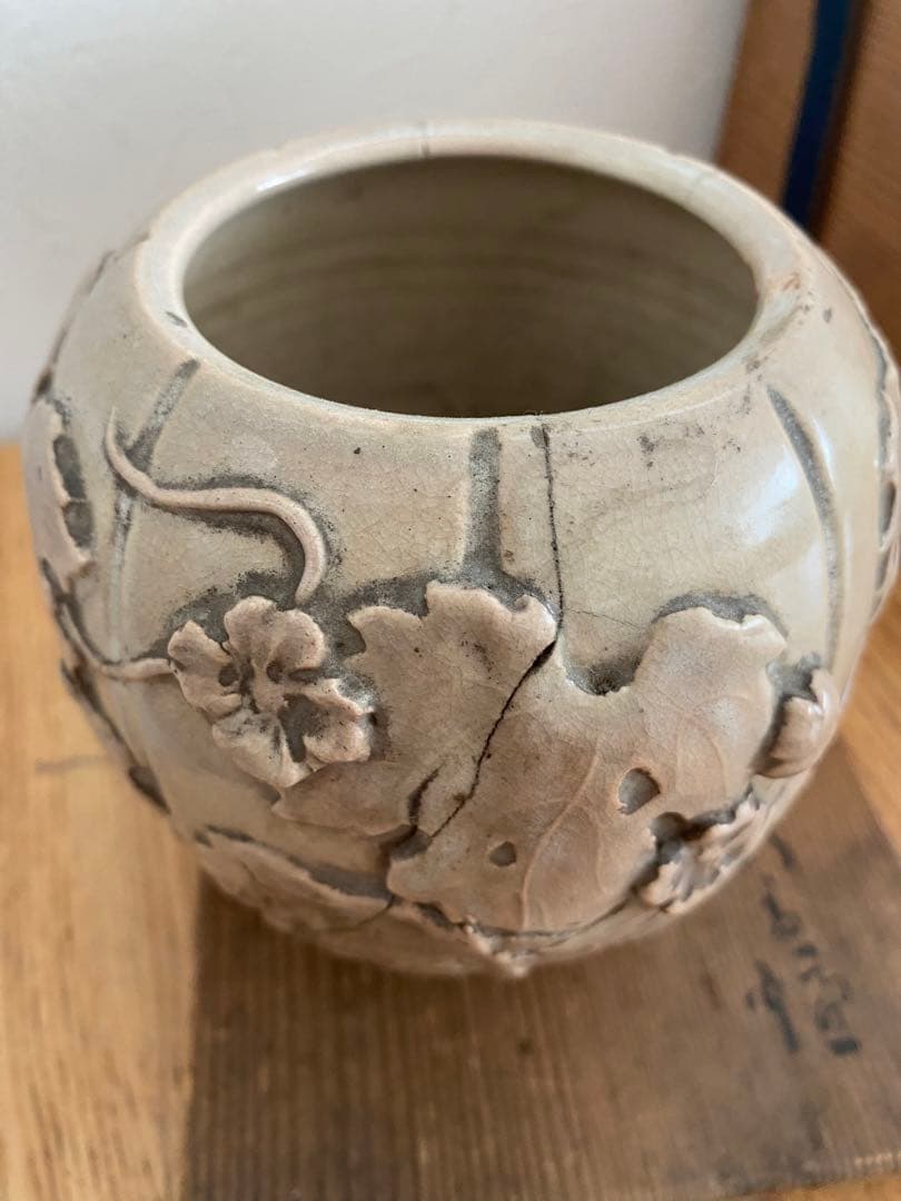 萩焼 十代 三輪休雪 ？ 休和 萩焼浮彫香炉 浮彫香炉 香