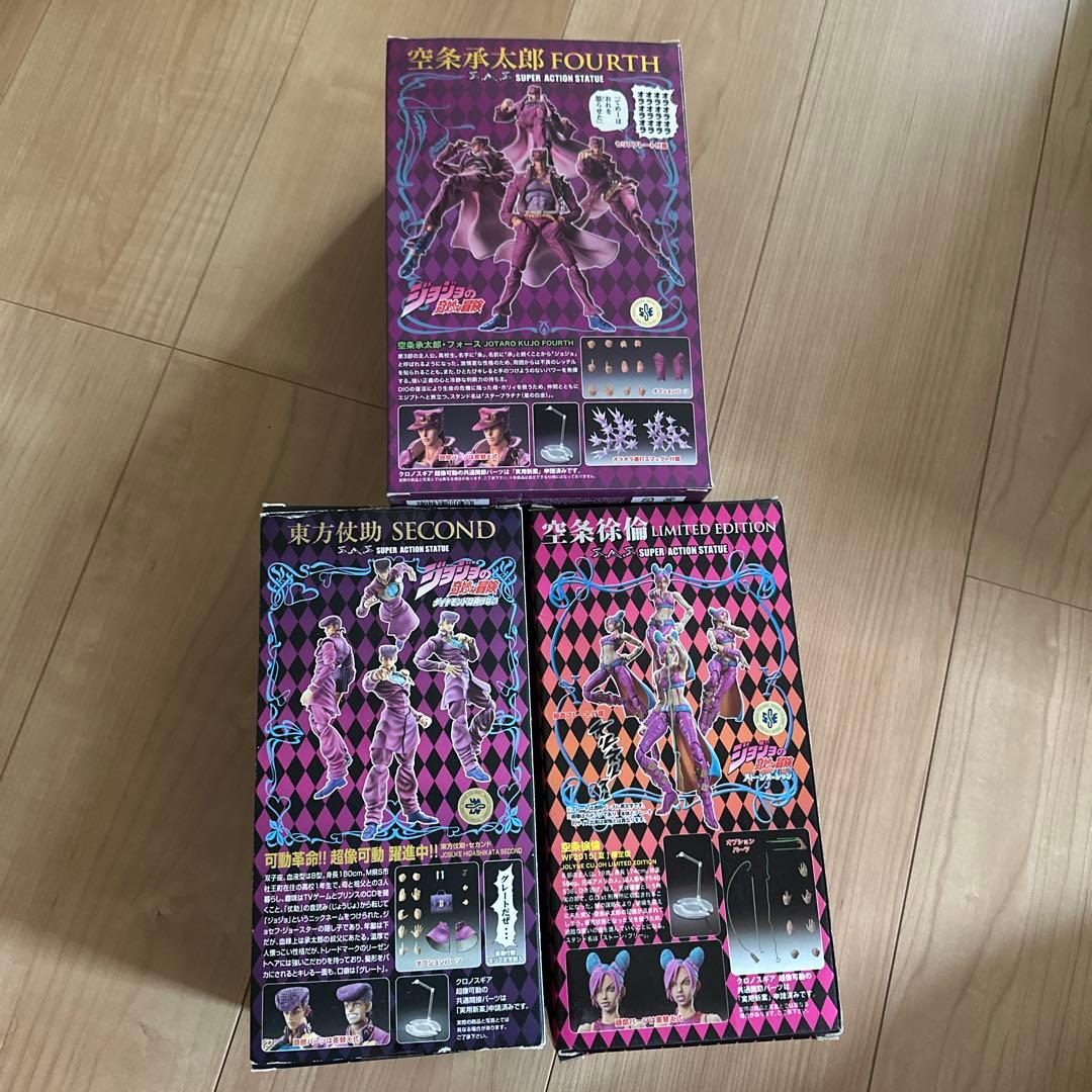 超像可動　空条承太郎　空条徐倫　東方仗助 ジョジョの奇妙な冒険　限定版