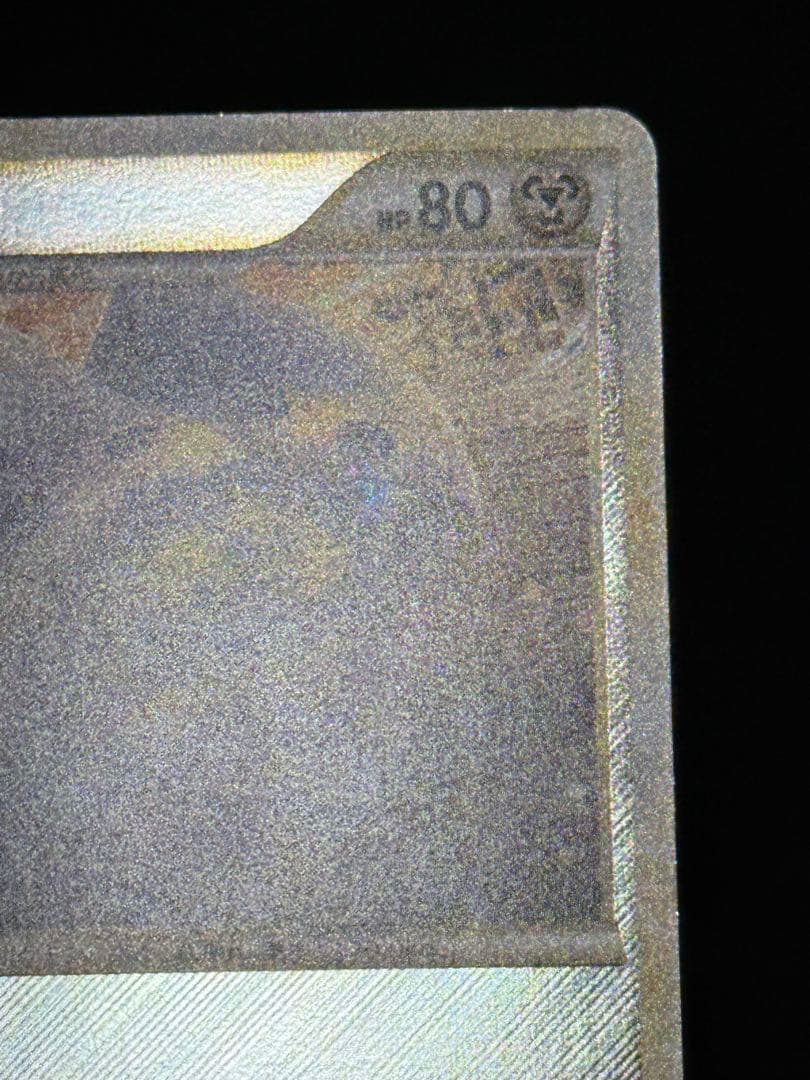 コドラ レジェンド ミラー アンリミ ◆ L3 頂上大激突 054/080