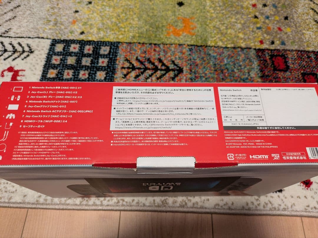 ★保護フィルム付き★Nintendo Switch 本体+Joy-Con+ドック