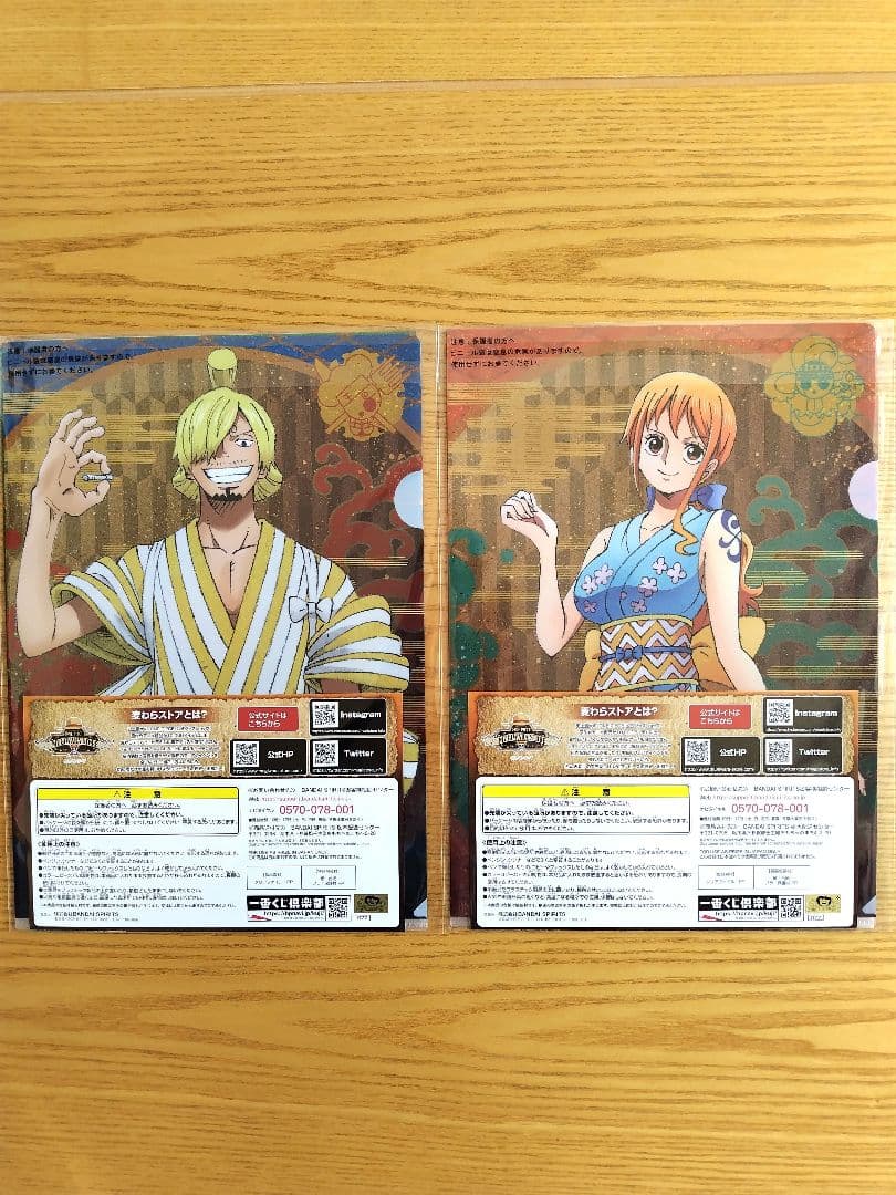 ワンピース 一番くじ ワノ国編 〜第一幕〜 H賞 クリアファイル 全種10