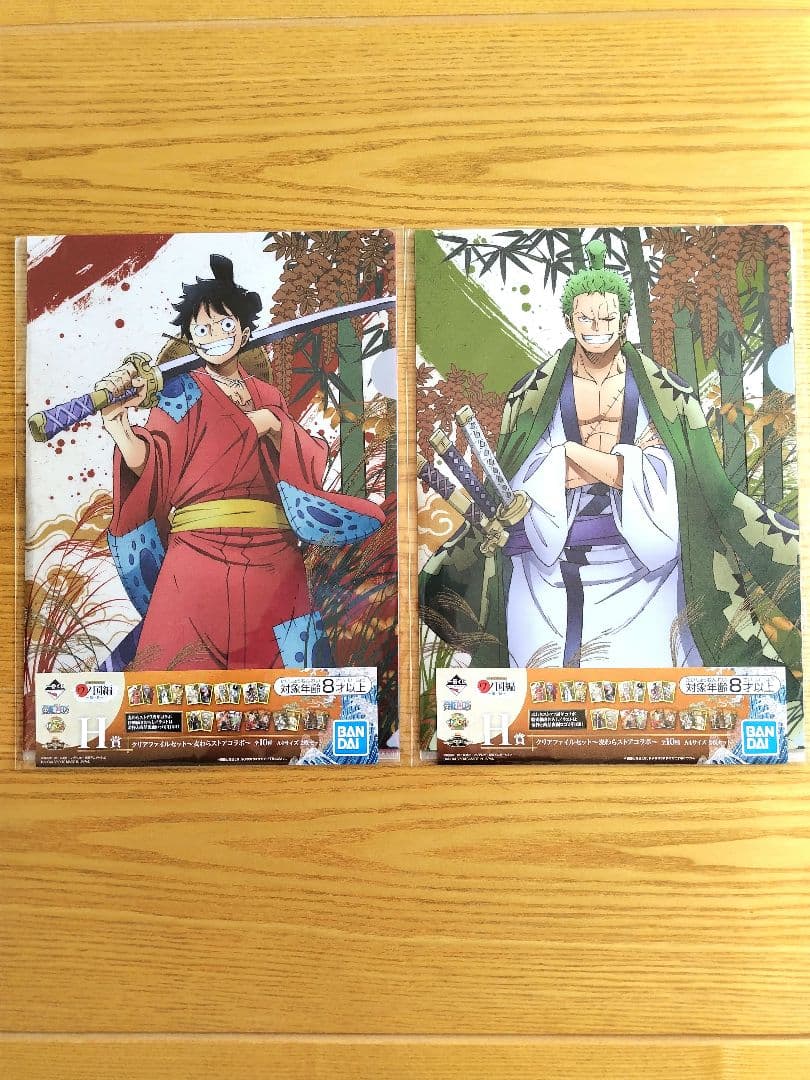 ワンピース 一番くじ ワノ国編 〜第一幕〜 H賞 クリアファイル