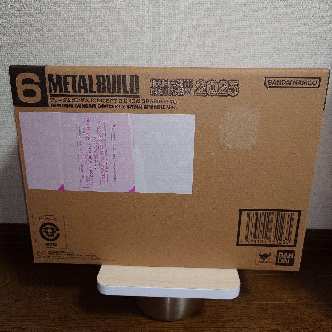 L BUILD フリーダムガンダム CONCEPT 2 未開封品