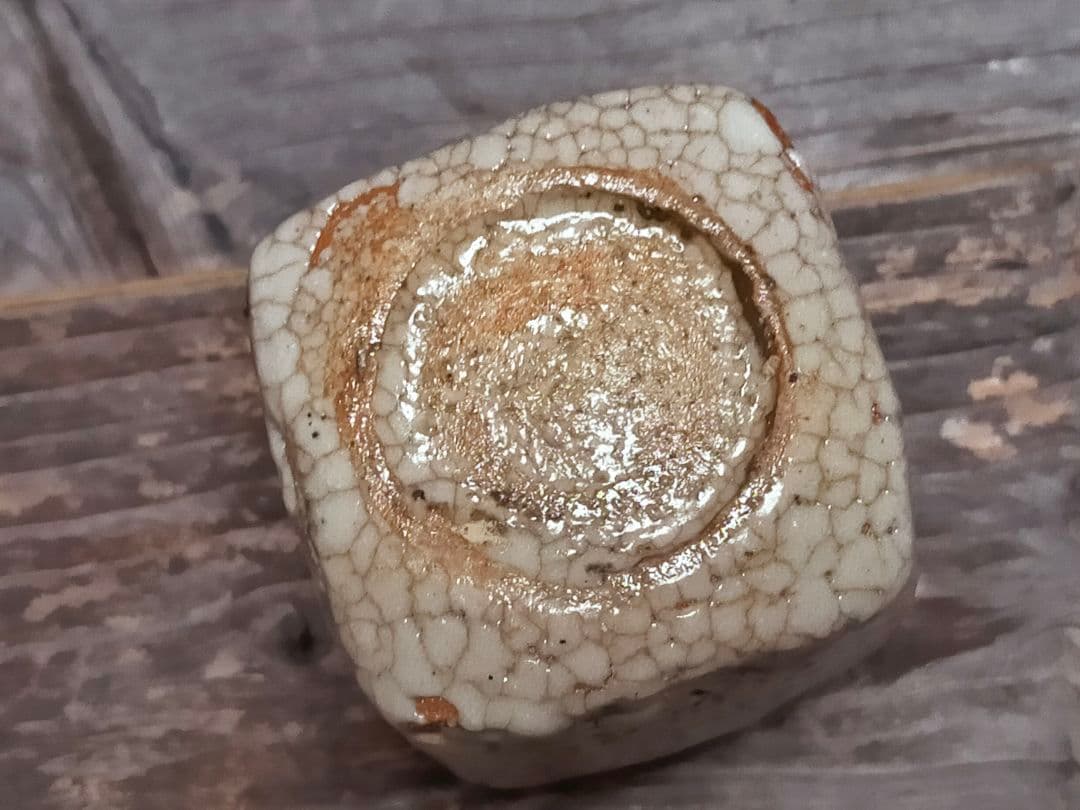 絵志野 ぐい呑み 桐箱付き ㉔ 志野 ぐい飲み 骨董品