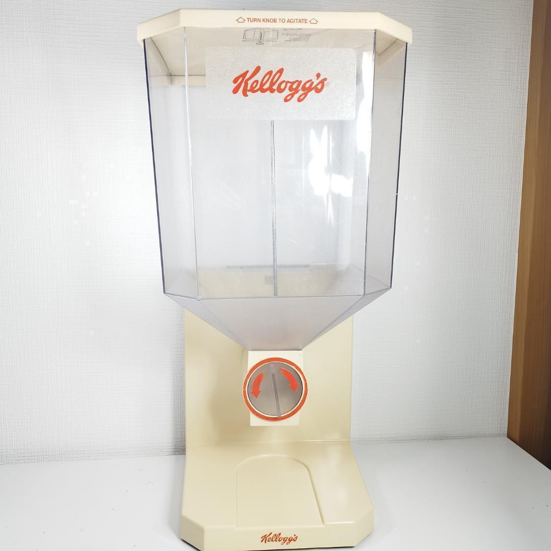 ケロッグシリアルディスペンサー 世田谷ベース アメトイ雑貨 ストア デ h6qE