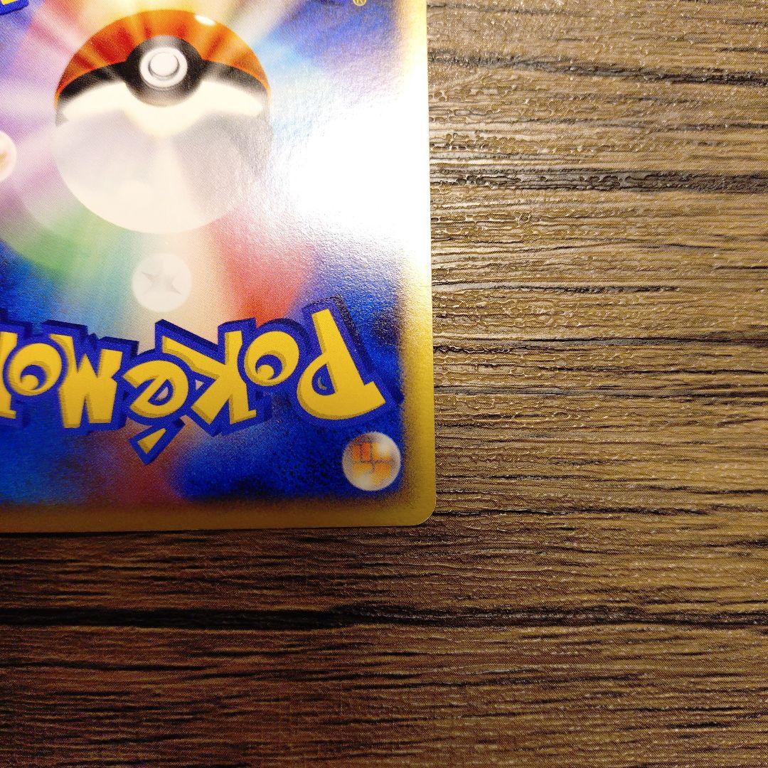 ドミノピザ特典　カビゴンLV.35 126/DP-P ※説明文必読!!