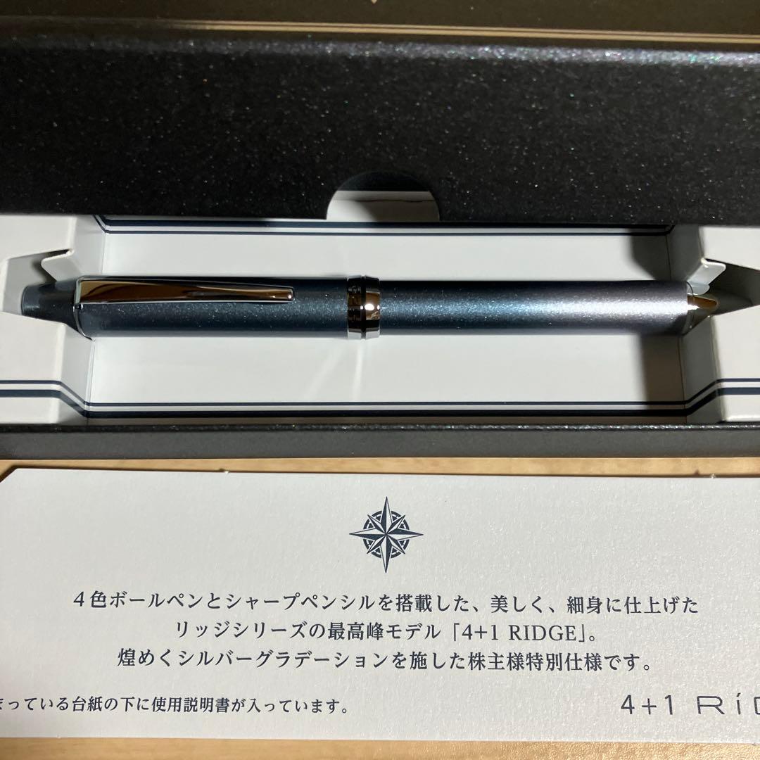 最新！2025年6月1日到着 株主優待 パイロット 1000株保有品 - メルカリ