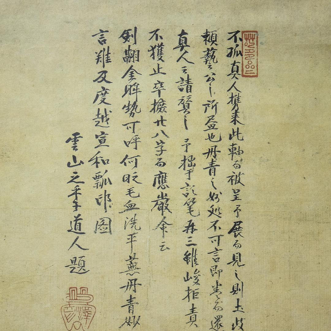 掛軸-1011　土岐頼芸　鷹図　印刷工芸作品　土岐の鷹　国盗り物語