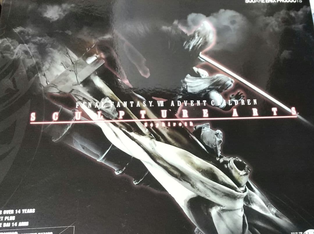 輸送箱付】ファイナルファンタジーVII スカルプチャーアーツ セフィロス