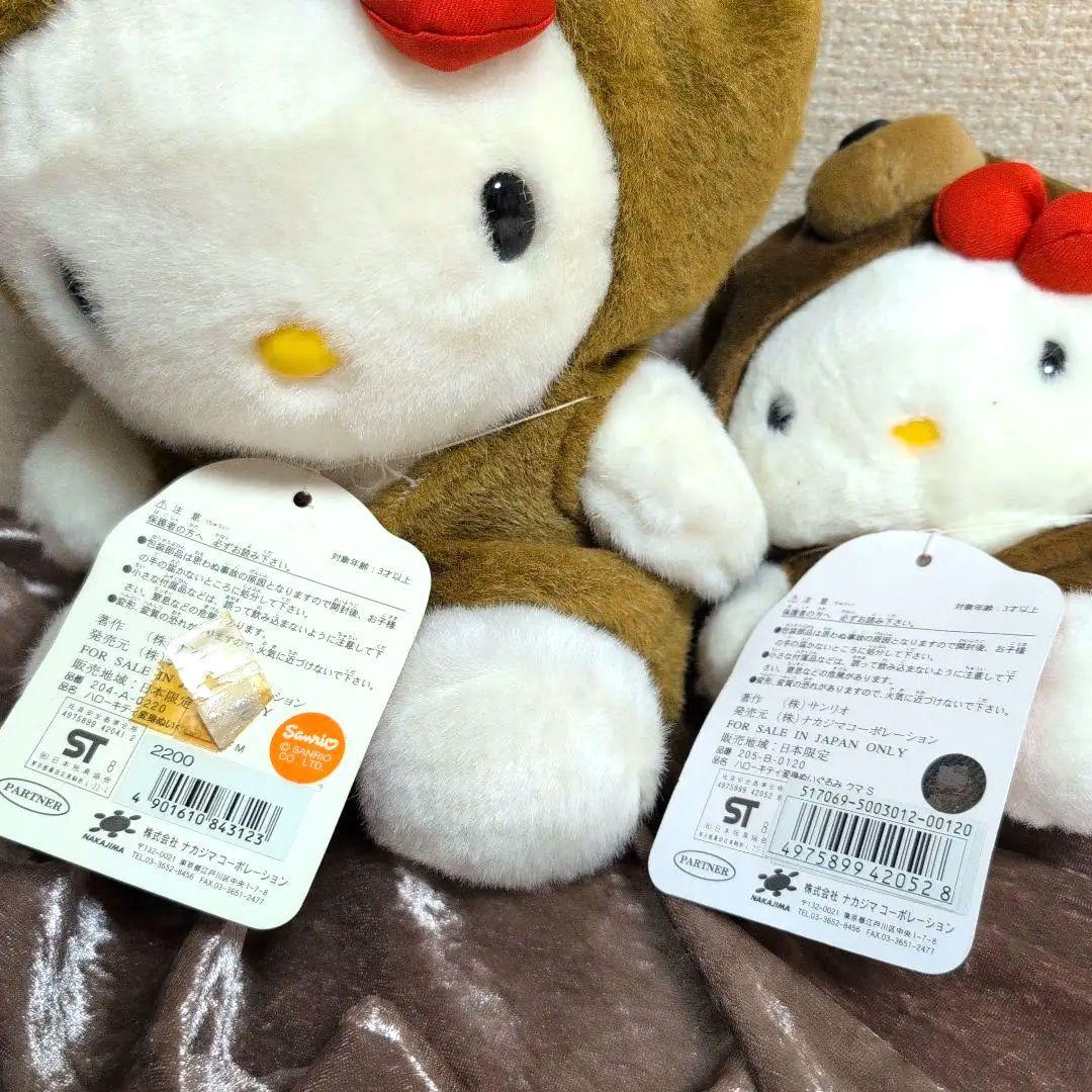 激レア 1998 キティの変身ぬいぐるみ 4点セット ハローキティ
