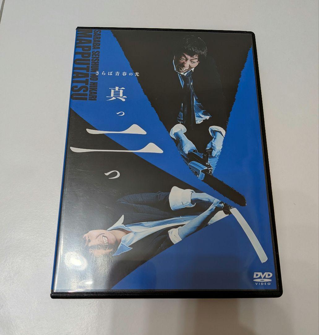 さらば青春の光 単独LIVE DVD 5本+ボックスセット