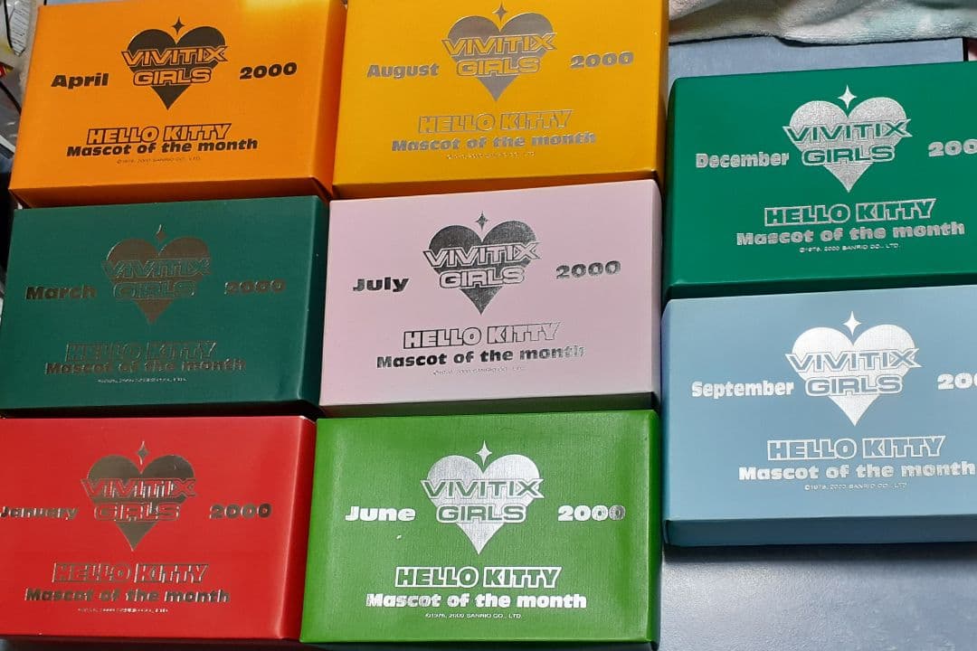 ハローキティ ぬいぐるみセット