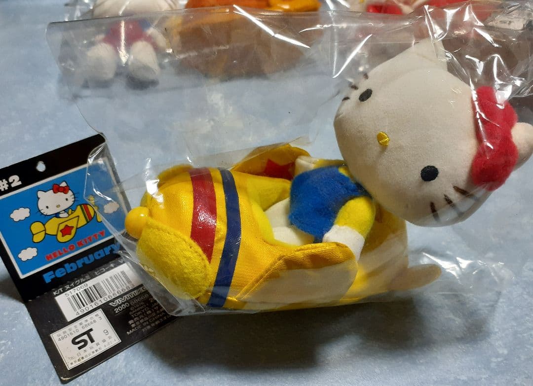 ハローキティ ぬいぐるみセット