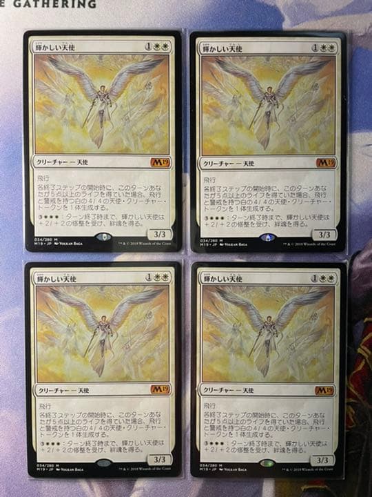 輝かしい天使/Resplendent Angel foil日本語 4枚セット 輝かしい天使