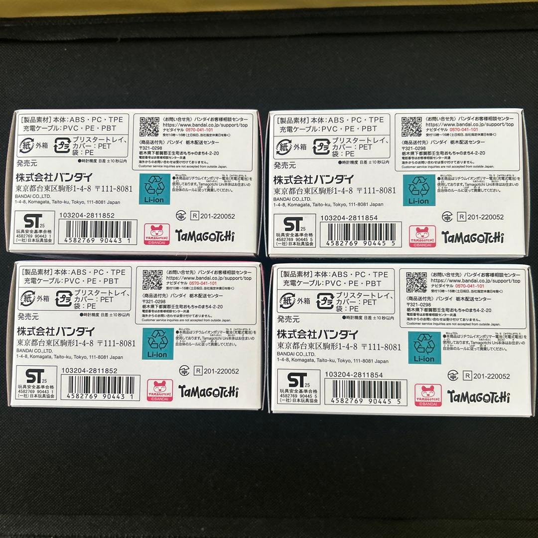 新品】Tamagotchi Uni 各2個ずつ 限定カラー - メルカリ