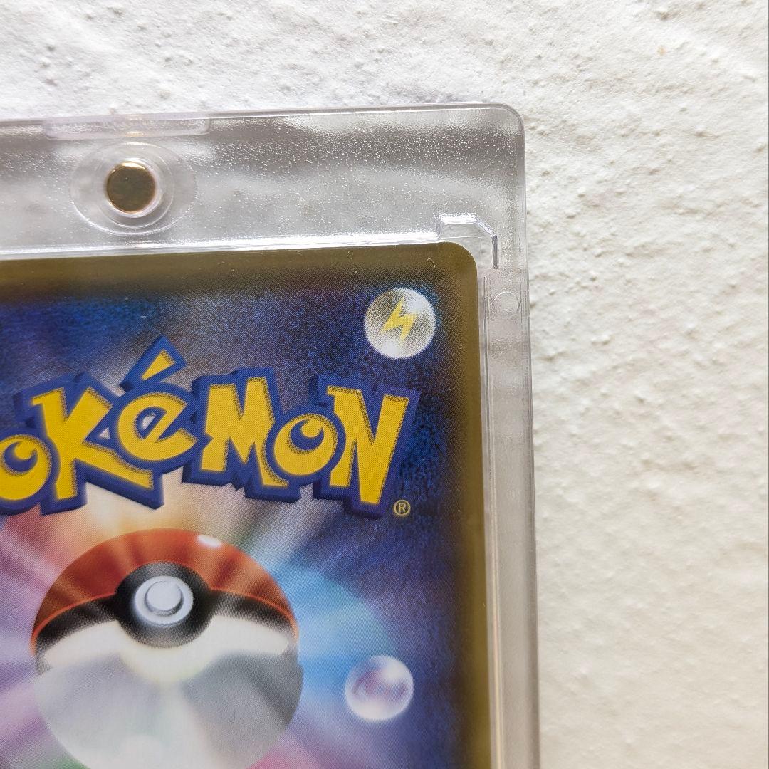 【美品】かんこうきゃく sr