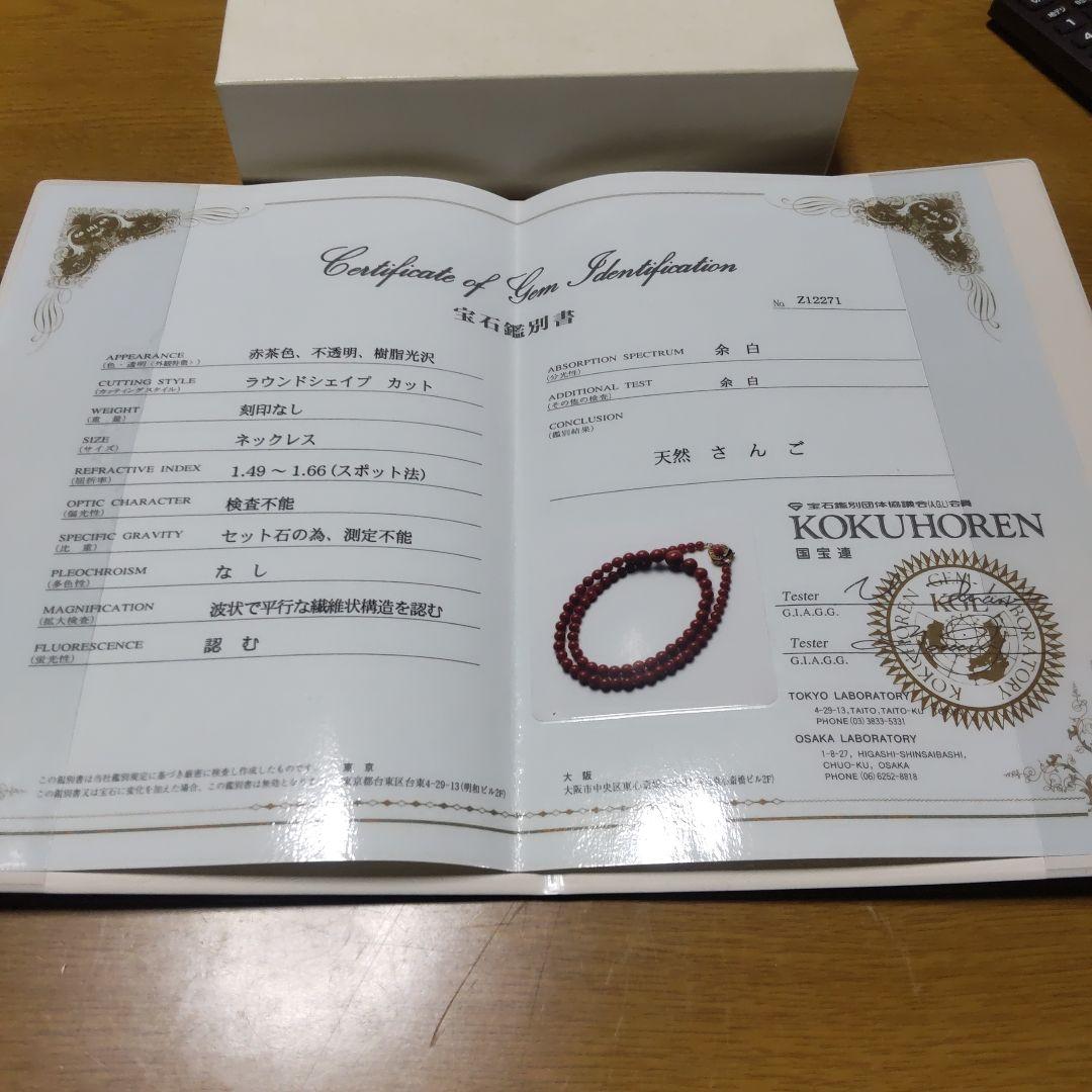 人間国宝、伊勢崎淳、座右銘、日々新、ひびあらた、真筆保証