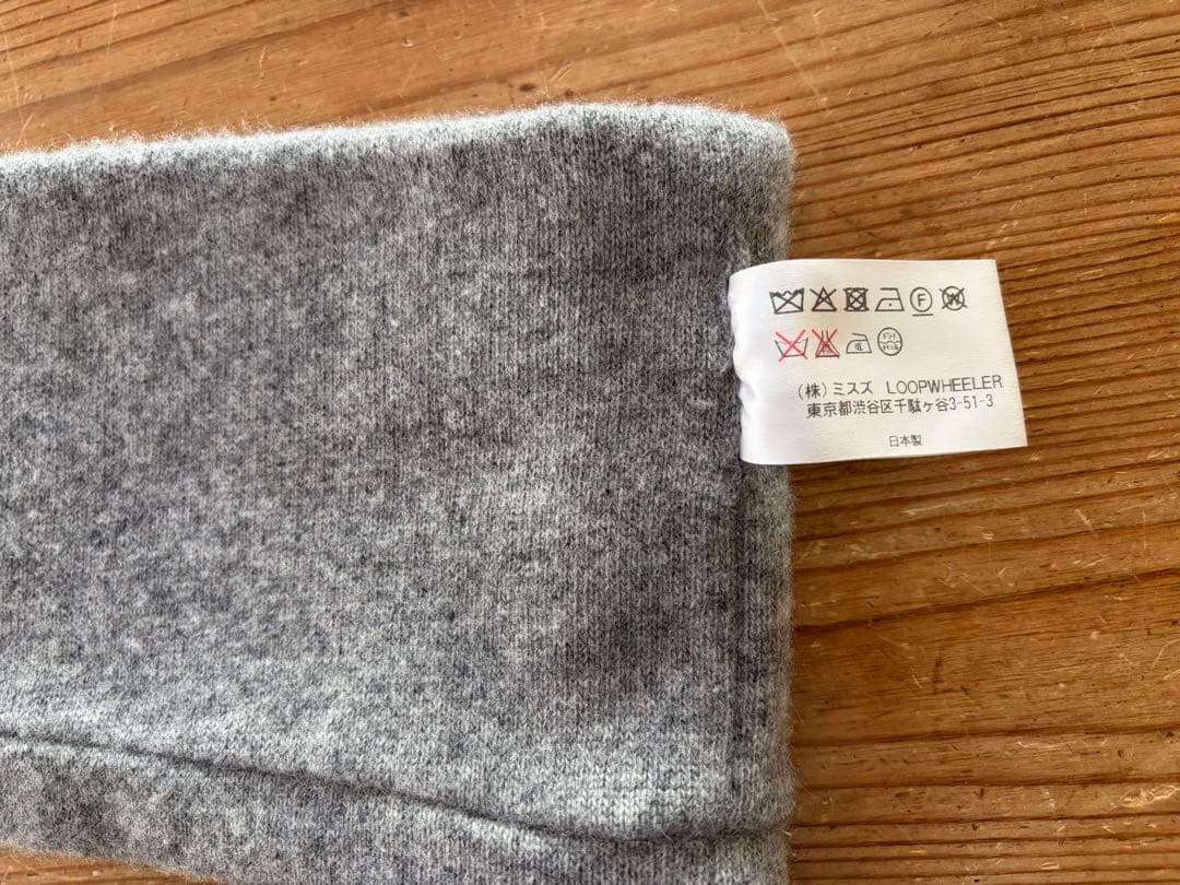 少しだけ値下げ LOOP WHEELER 受注会限定カシミアネックウォーマー