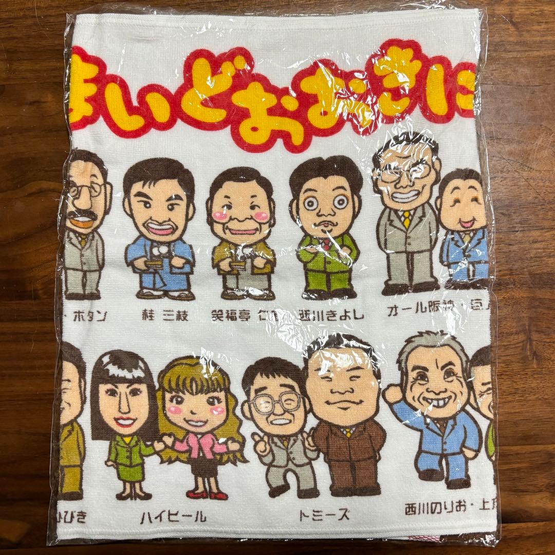 吉本新喜劇 吉本興業NGKタオル なんばグランド花月 - メルカリ