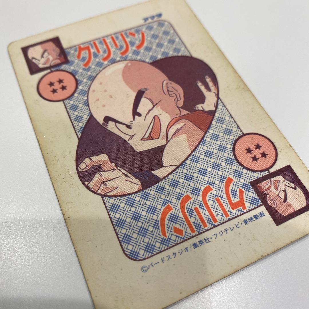 ドラゴンボールカードダス アマダ 338 ギニュー特戦隊 泡プリズム