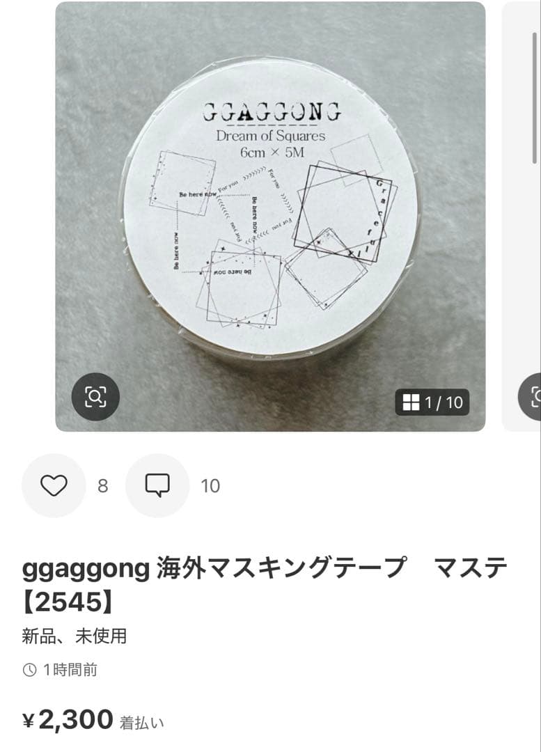 ◆ふんわりぽっぽ☆☆◆