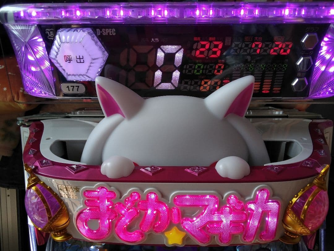 劇場版まどかマギカ３１９バージョン