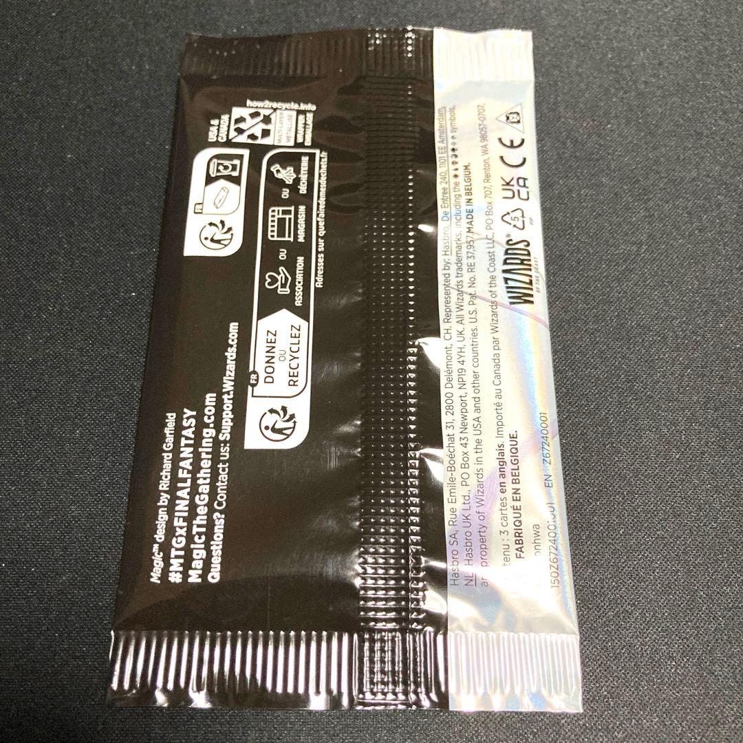 MTG ファイナルファンタジー コレクターブースター サンプルパック