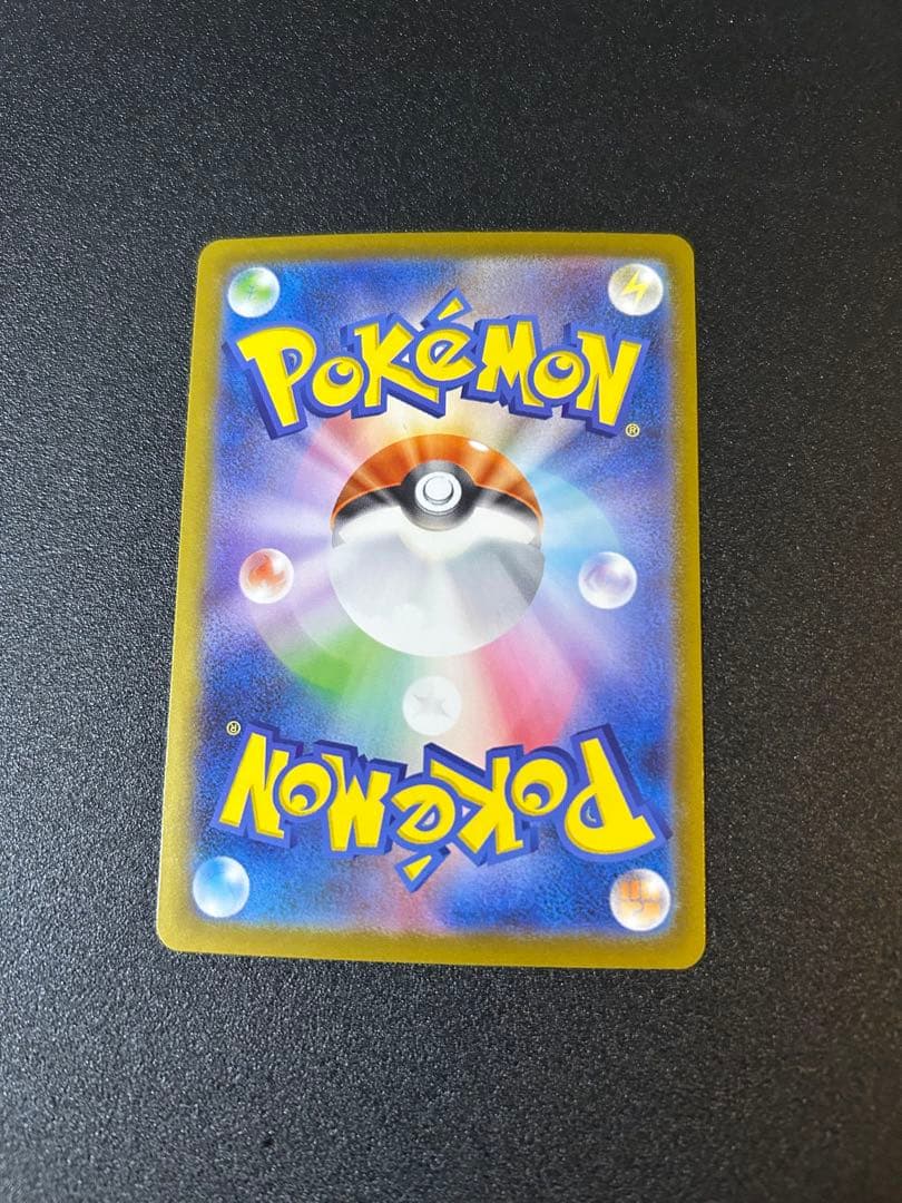 リーリエのピッピex SAR No.032 スタートデッキ100⭐︎