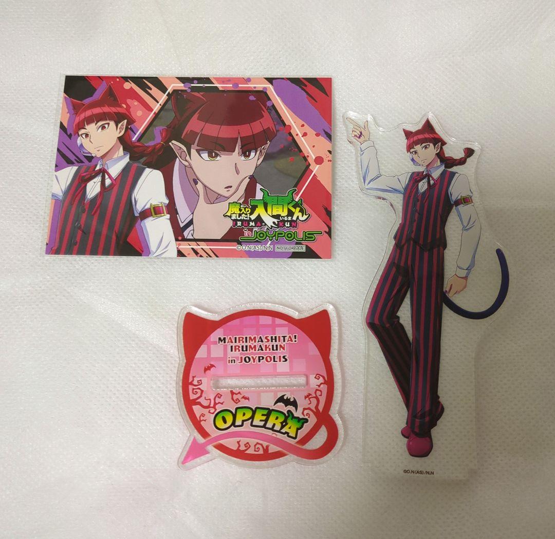 魔入りました入間くん オペラ アクスタ 特典カード おまけ付き（クリア