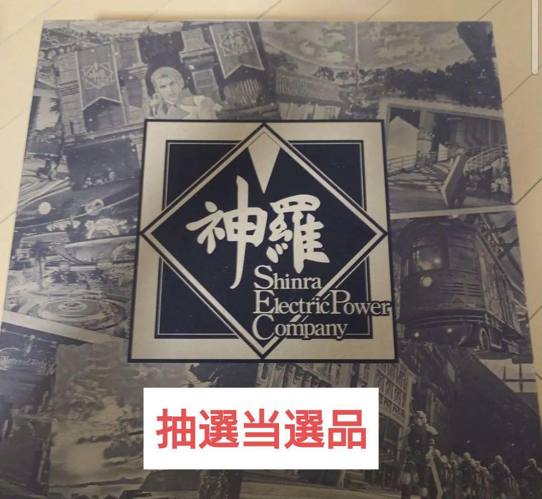 【当選品・当選者2名のみ】ファイナルファンタジーVIIリバーススペシャルキット