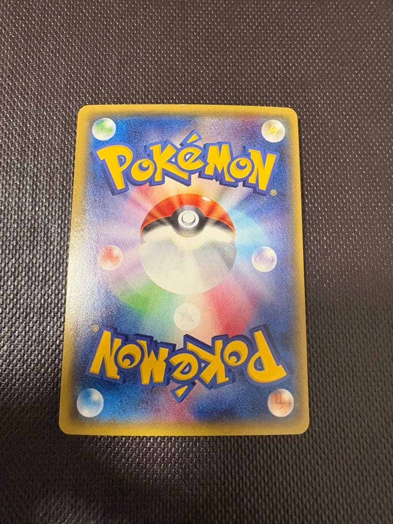 ゲンシカイオーガEX SR 美品