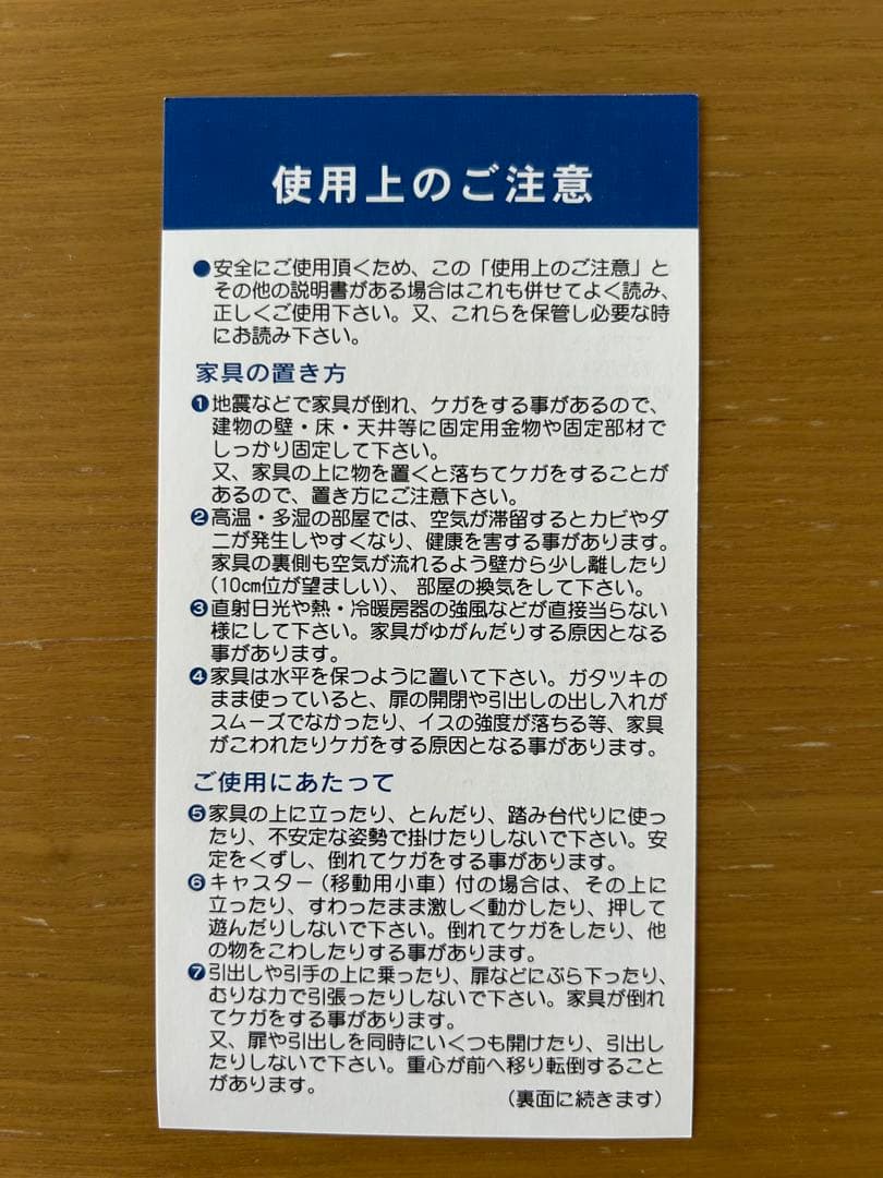 リビングハウス　ナチュラル木製デスク