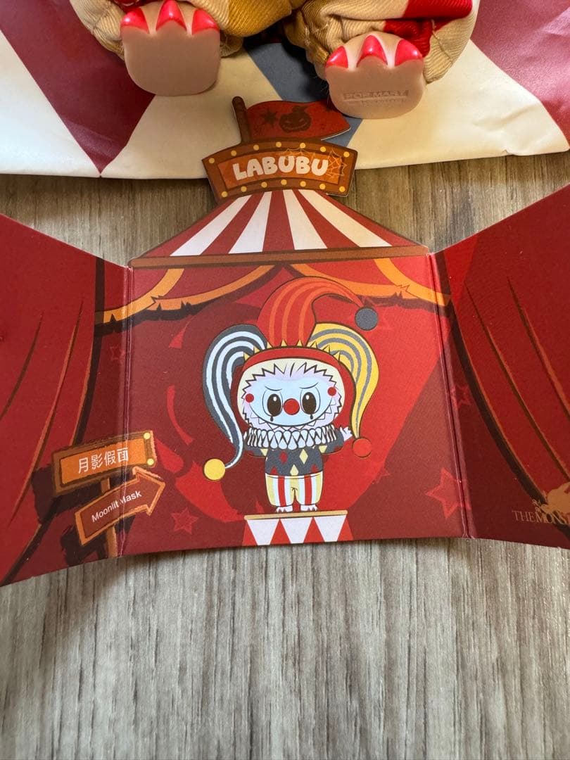 POPMART Why So Serious labubu ラブブ シークレット