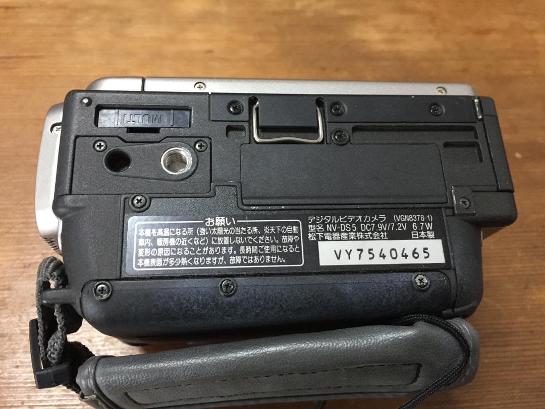 良品 撮影再生ダビングOK　Panasonic　NV-DS5　付属品あり　大画面