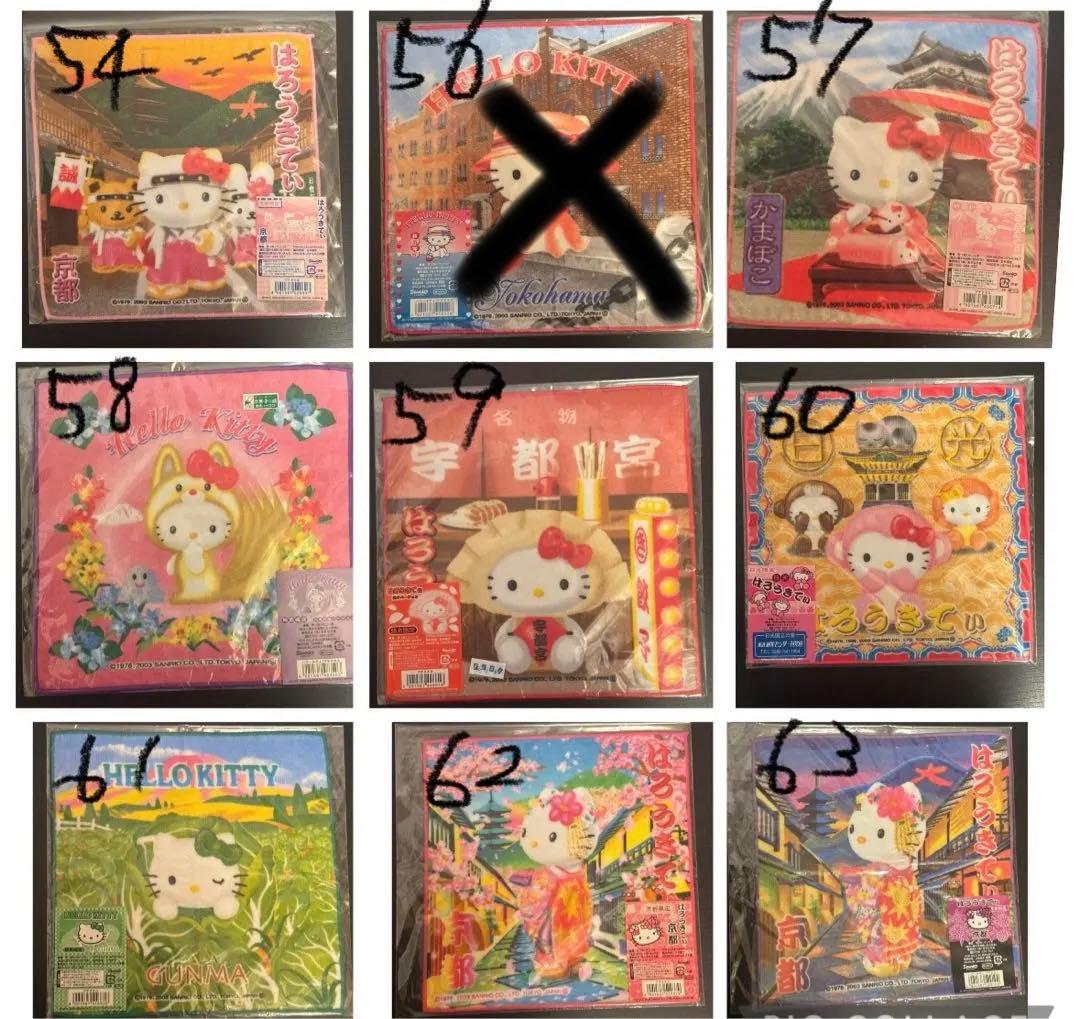 ご当地キティ プチ タオル 22枚セット 新品未開封 全て2003年 希少