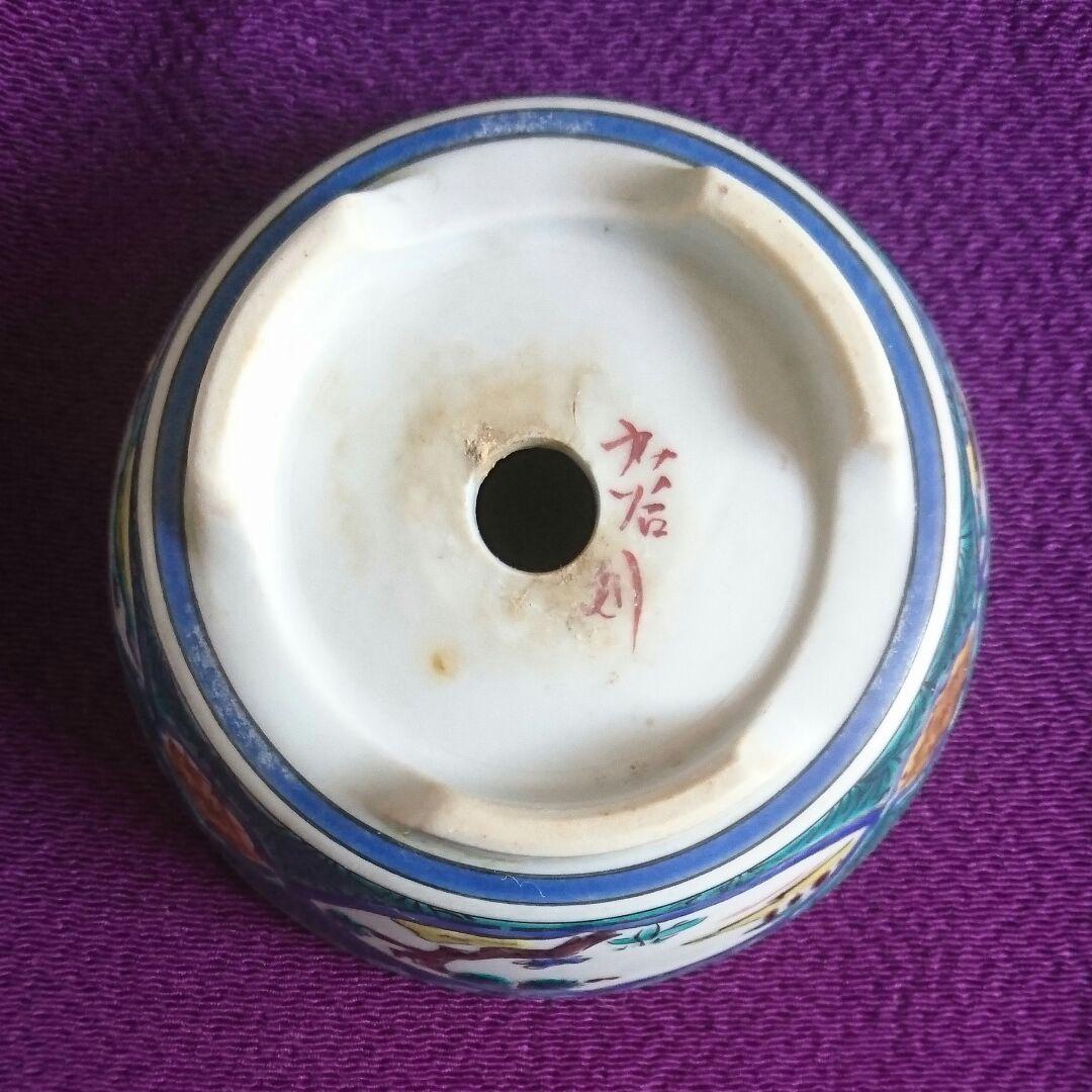 値下げ❗九谷 盆栽鉢 9.5センチ