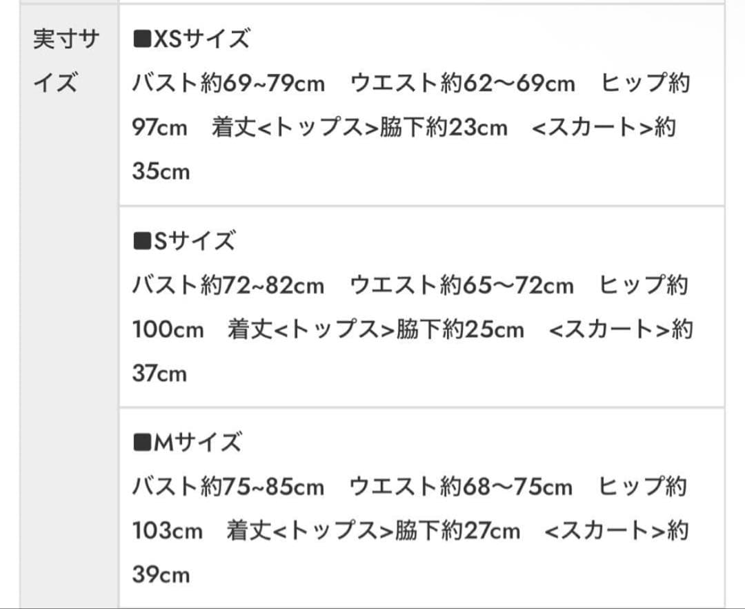 ローブドフルール　sugar フレアミニドレス　キャバドレス　ツイード ピンク