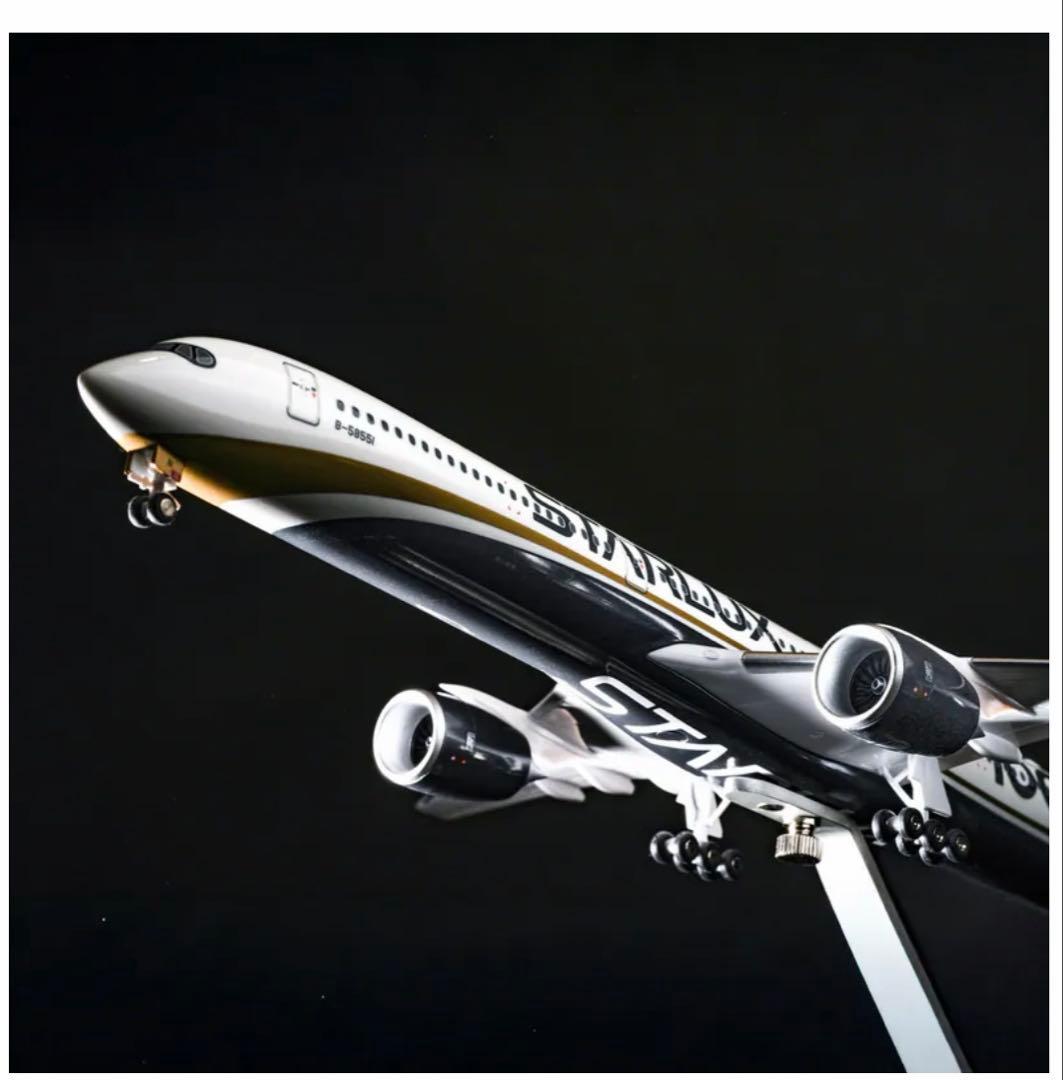 STARLUX AIRBUS A350-1000 模型（B58551)
