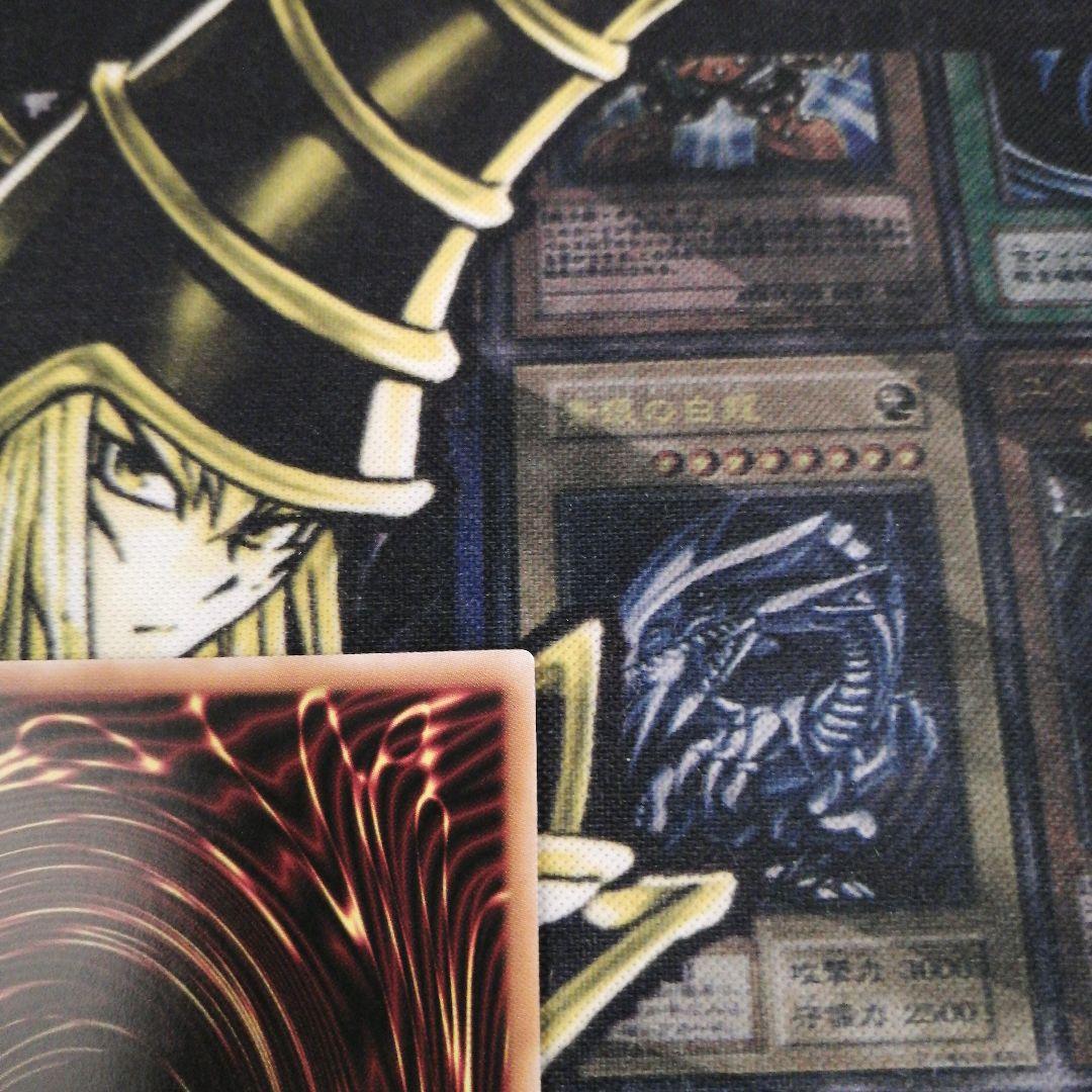 遊戯王1枚　聖域を守護せし光の龍　エクストラシークレット