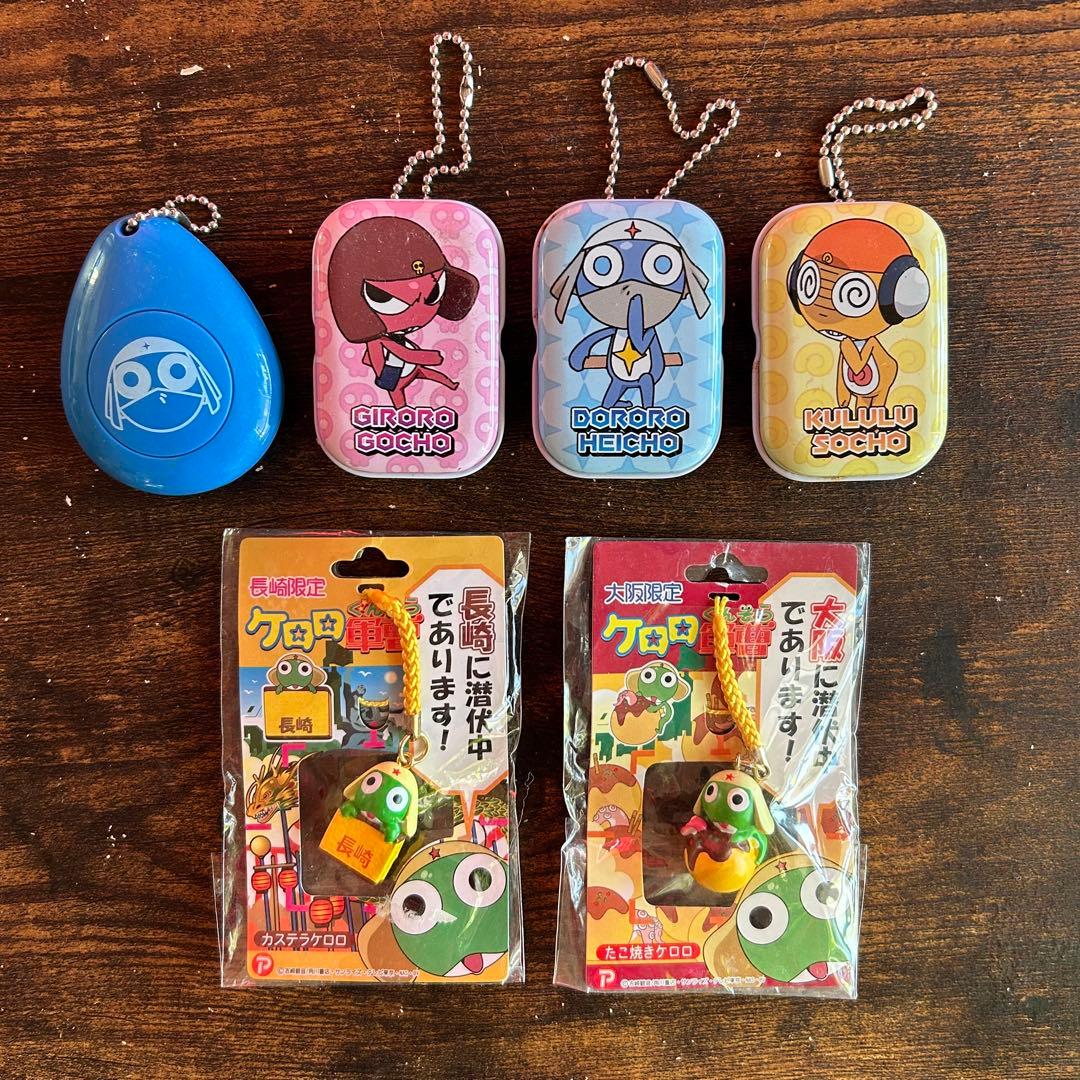 ケロロ軍曹 ご当地 ストラップ キーホルダーセット - メルカリ