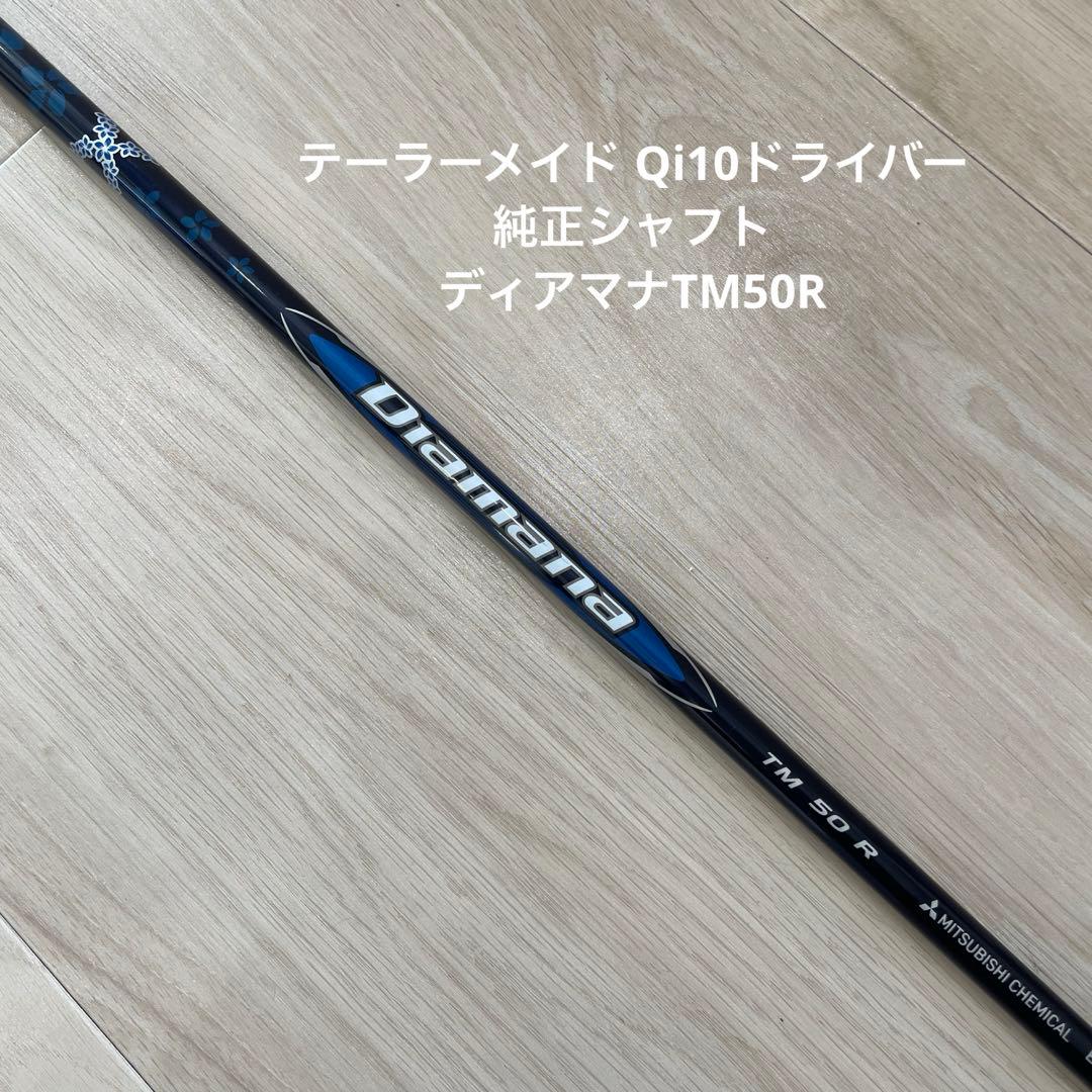 高飛びのローラ