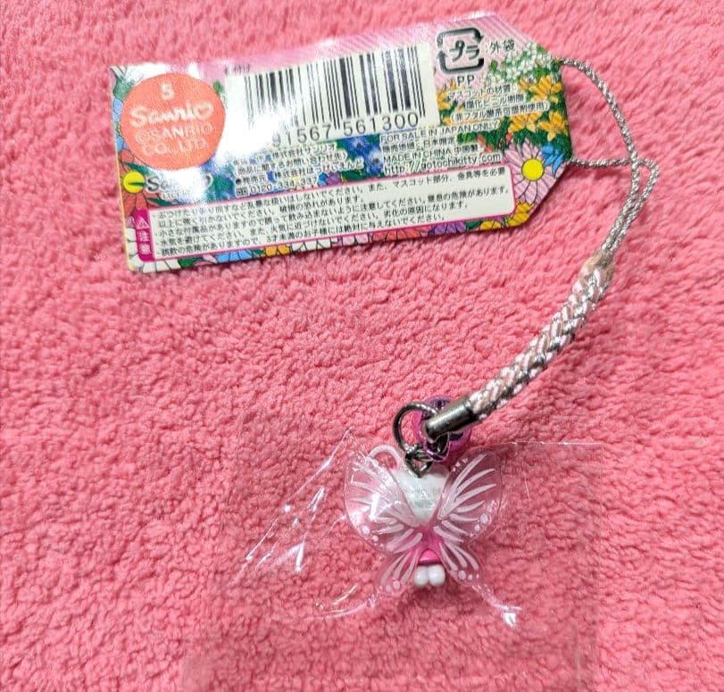 ハローキティ　大阪限定品　蝶