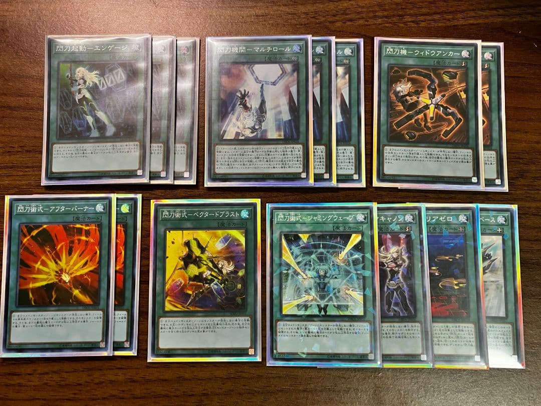 即日発送可】 新制限対応！ 遊戯王 閃刀姫 アジア版 デッキ 初版 DBDS