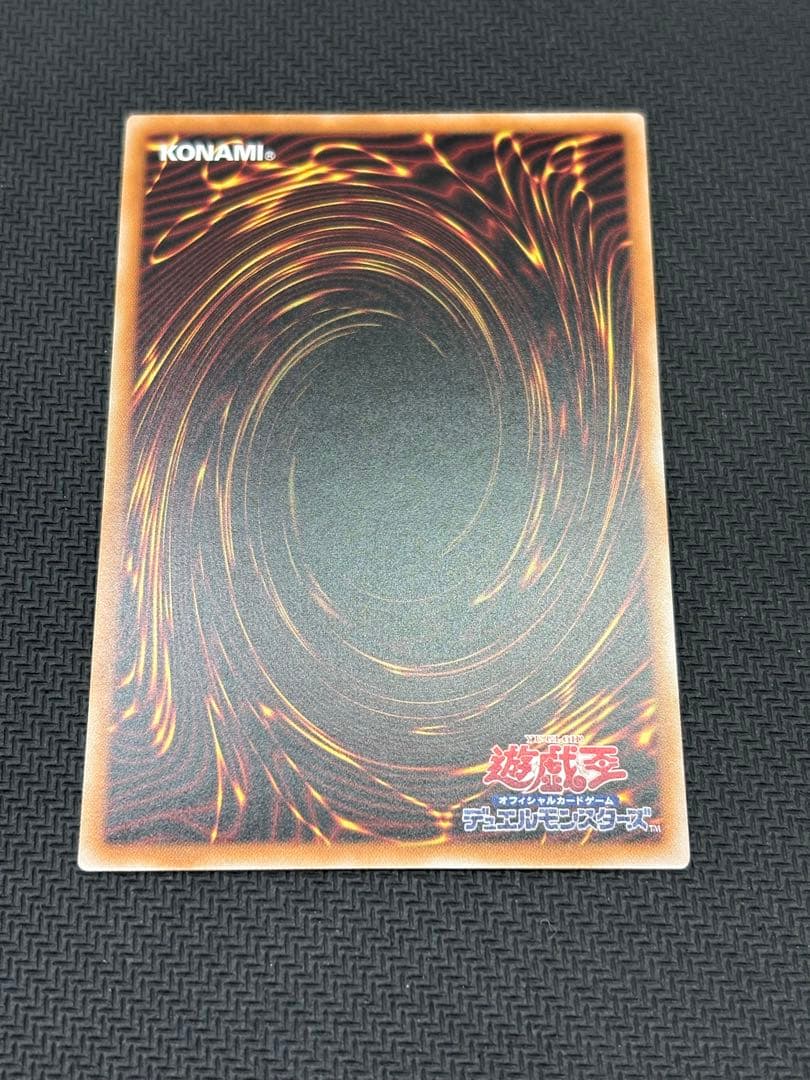 遊戯王　魔術師の弟子ーブラックマジシャンガール 25th